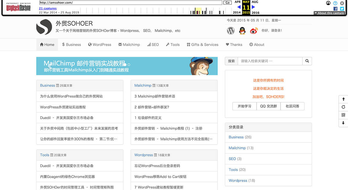 圖片[3]-Shopify 如何備份客戶信息和產品信息等網站數據以保證獨立站業務安全