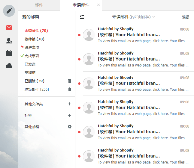 圖片[13]-Shopify Hatchful - 一款簡單易用的logo製作工具 - 歪貓跨境 | WaimaoB2C