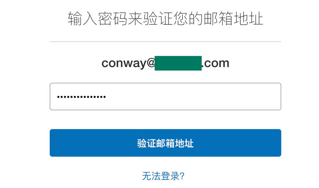 Paypal企業賬戶註冊流程