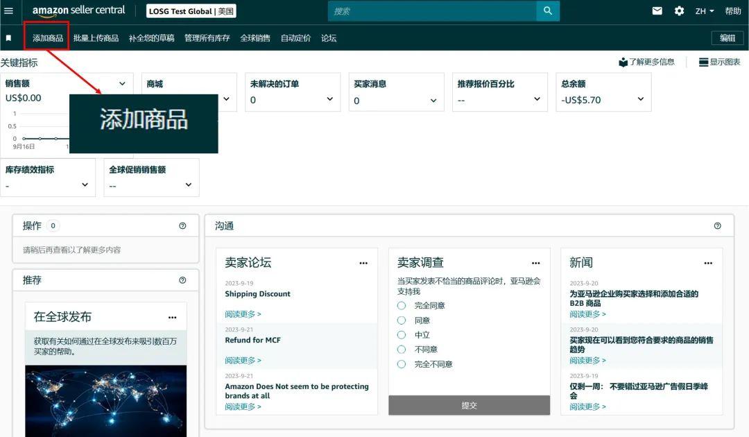 重磅！亞馬遜推出生成式AI工具，一鍵搞定Listing標題、產品描述和五點描述