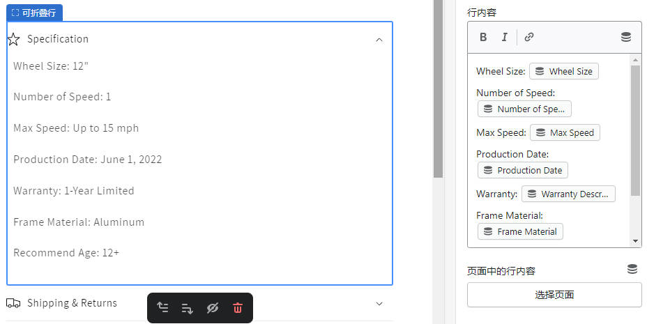 圖片[11]-Shopify Metafield 元字段添加和設置 | 歪貓跨境 | WaimaoB2C-歪貓跨境 | WaimaoB2C