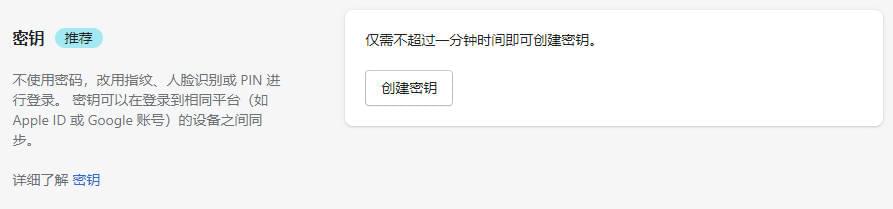 圖片[7]-Shopify賬戶管理和Shopify員工賬戶/子賬戶的創建管理 | 歪貓跨境 | WaimaoB2C-歪貓跨境 | WaimaoB2C