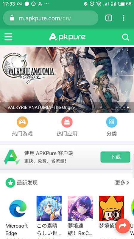 圖片[3]-如何下載安裝Shopify手機客戶端 | 歪貓跨境 | WaimaoB2C-歪貓跨境 | WaimaoB2C