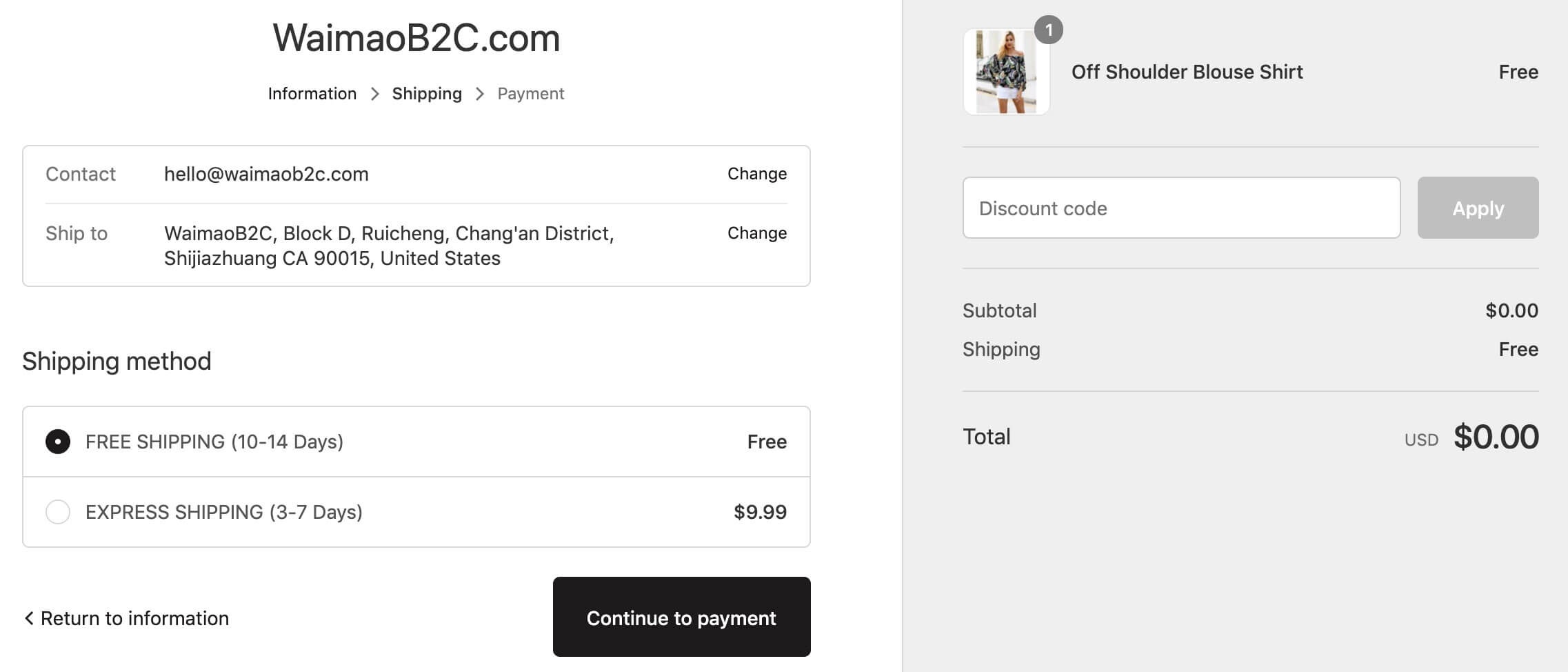 Shopify訂單確認郵件優化
