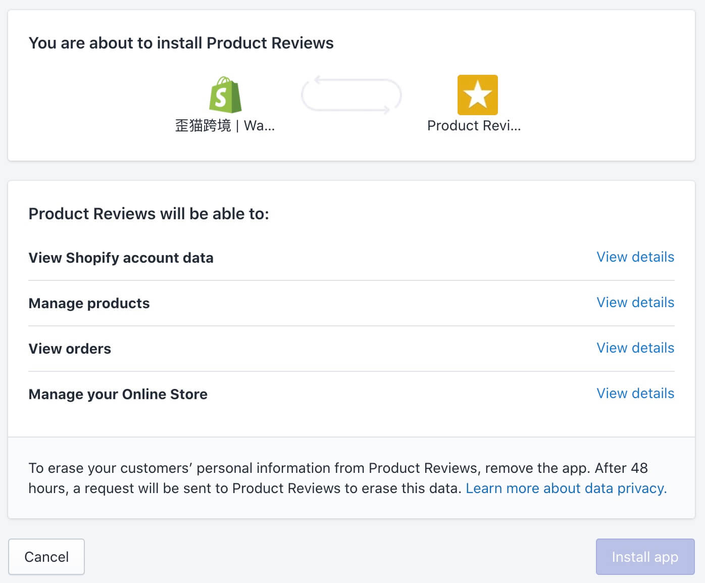 圖片[3]-免費Shopify插件 Product Review 產品評價應用安裝設置教程 | 歪貓跨境 | WaimaoB2C-歪貓跨境 | WaimaoB2C