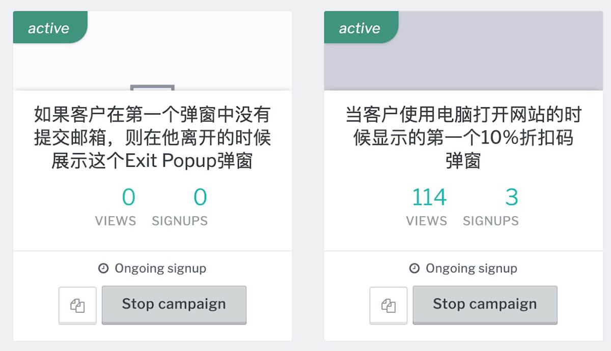 圖片[6]-如何用Privy設置當客戶離開網站時 Exit Popup 類型的Shopify彈窗來提高店鋪轉化率 | 歪貓跨境 | WaimaoB2C-歪貓跨境 | WaimaoB2C
