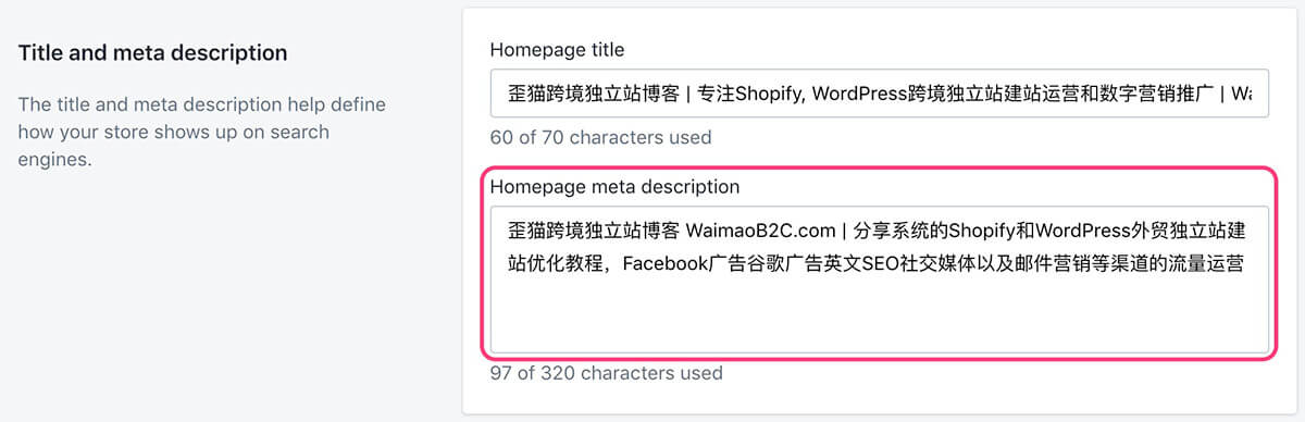 圖片[10]-Shopify Shop是什麼? | 歪貓跨境 | WaimaoB2C Shopfiy賣家如何利用好SHOP各項功能?-歪貓跨境 | WaimaoB2C