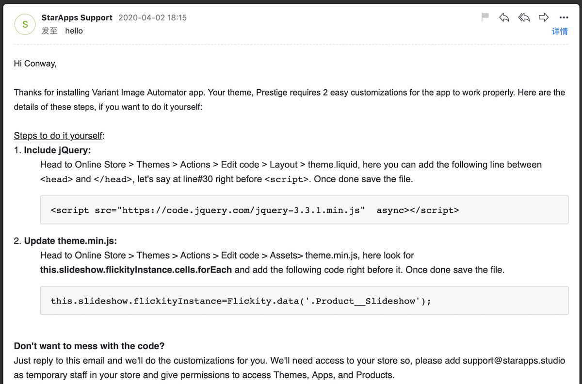 Variant image automator 設置教程