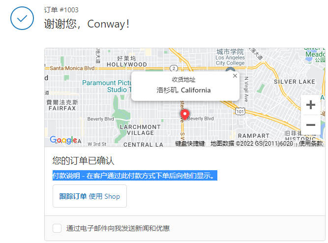 圖片[40]-Shopify收款綁定PayPal, Stripe, 2checkout和COD的操作流程 | 歪貓跨境 | WaimaoB2C-歪貓跨境 | WaimaoB2C
