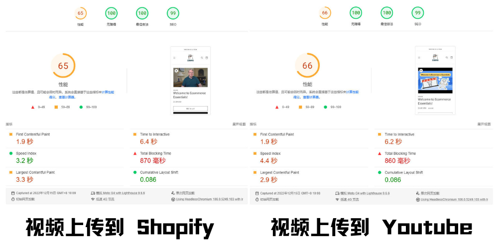 圖片[17]-Shopify 產品圖片，視頻和3D模型的優化與上傳設置 | 歪貓跨境 | WaimaoB2C-歪貓跨境 | WaimaoB2C