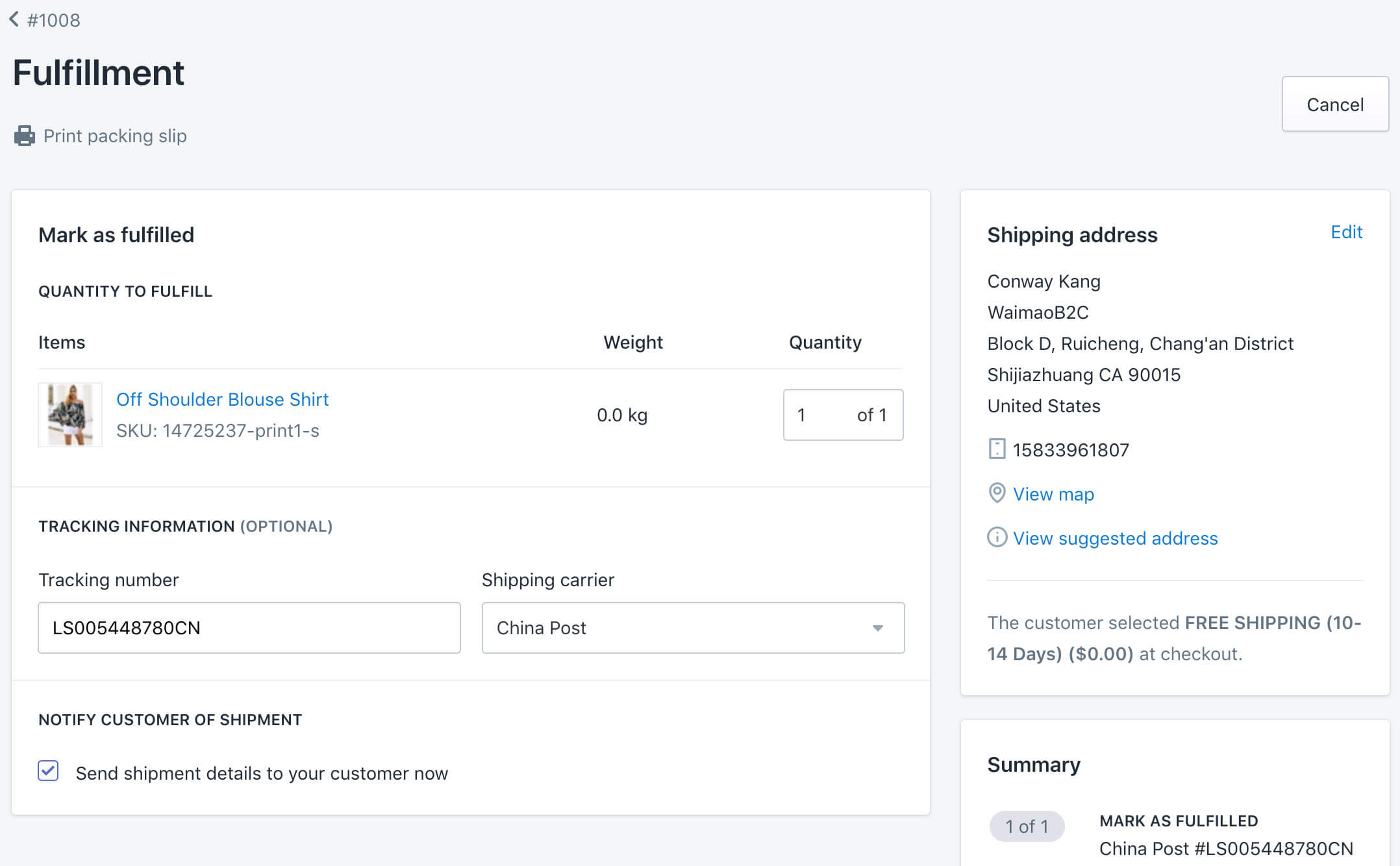 圖片[7]-Shopify店鋪發貨確認郵件Order Confirmation修改優化 | 歪貓跨境 | WaimaoB2C-歪貓跨境 | WaimaoB2C