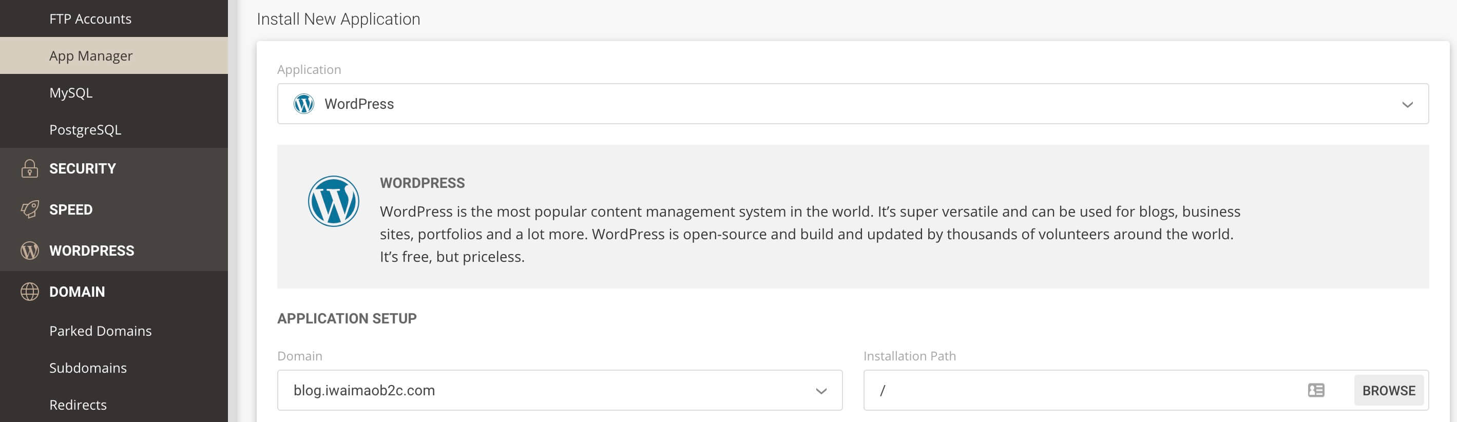 SiteGround主機添加子域名網站