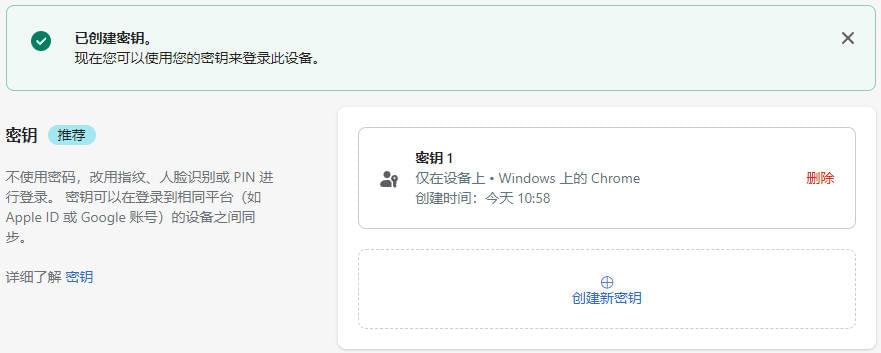 圖片[11]-Shopify賬戶管理和Shopify員工賬戶/子賬戶的創建管理 | 歪貓跨境 | WaimaoB2C-歪貓跨境 | WaimaoB2C