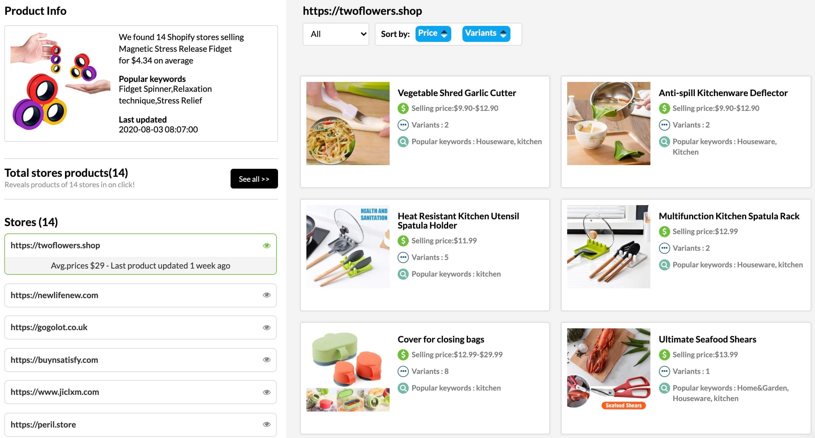 EcomHunt - Shopify獨立站爆款選品工具