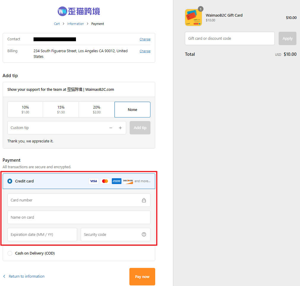 圖片[15]-Shopify Payments 開啓和配置教程 | 歪貓跨境 | WaimaoB2C-歪貓跨境 | WaimaoB2C