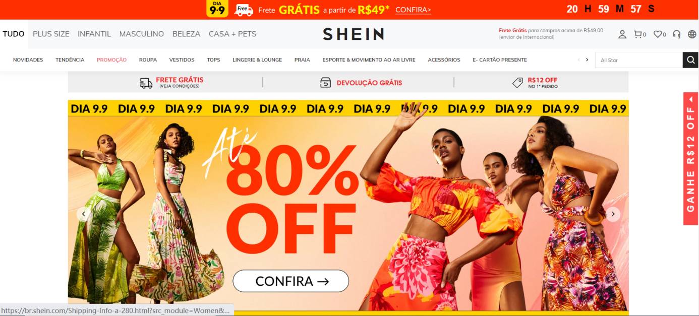 SHEIN官方|強強聯合！品牌超級大賣也要加入SHEIN平臺了