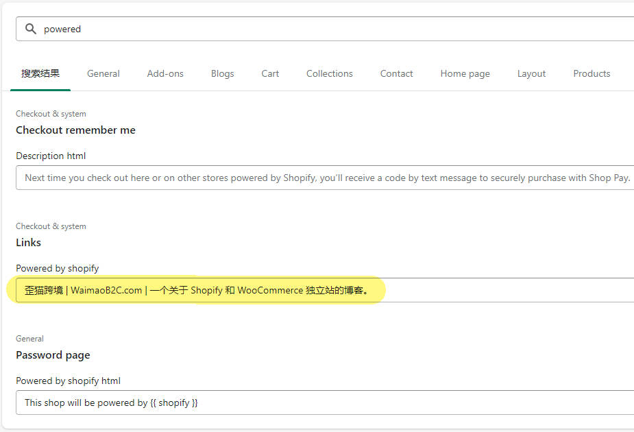 圖片[4]-如何刪除Shopify店鋪底部的 “Powered By Shopify” 標識和鏈接 | 歪貓跨境 | WaimaoB2C-歪貓跨境 | WaimaoB2C