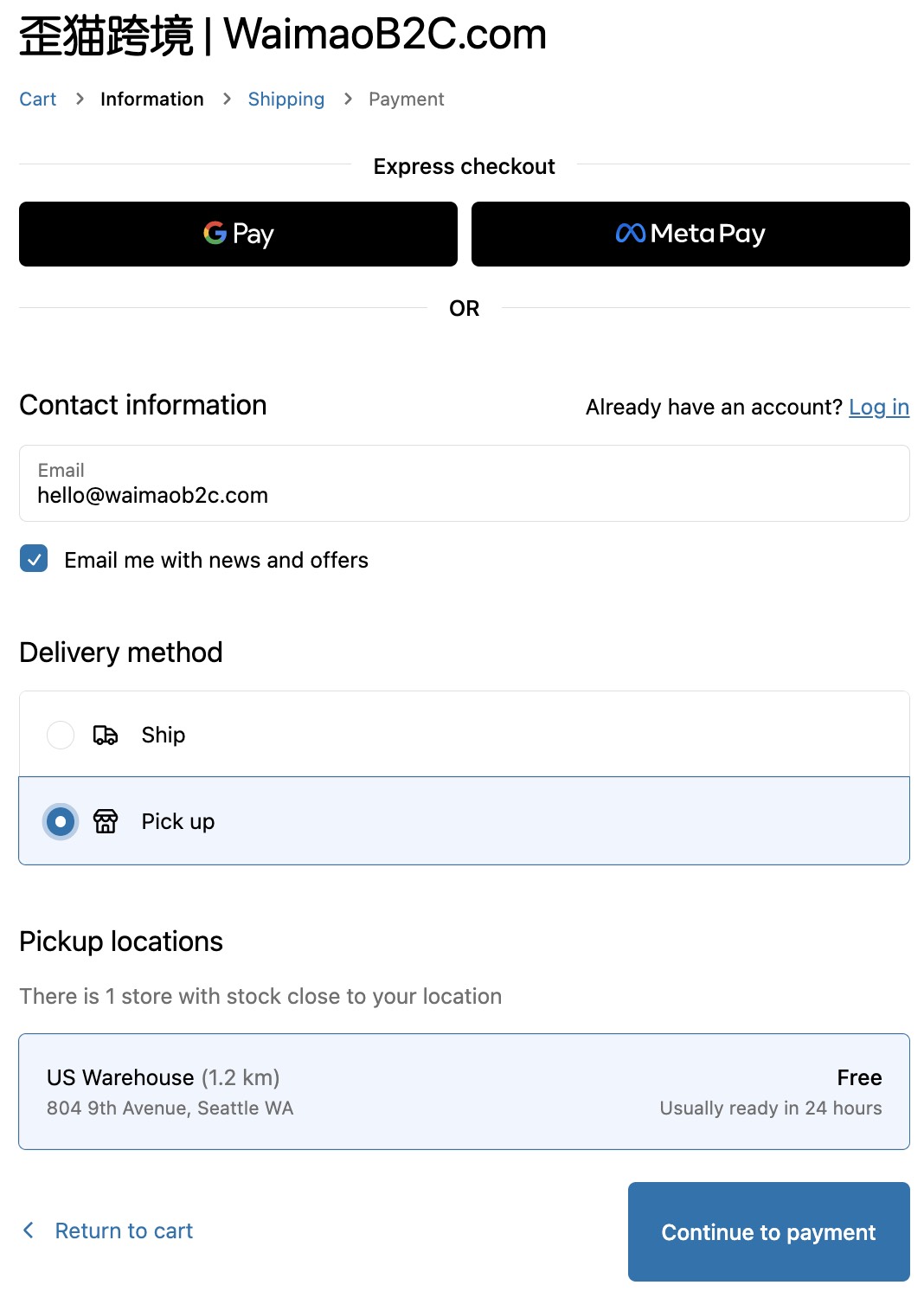 圖片[33]-Shopify Shipping And Delivery 運費設置教程 | 歪貓跨境 | WaimaoB2C-歪貓跨境 | WaimaoB2C