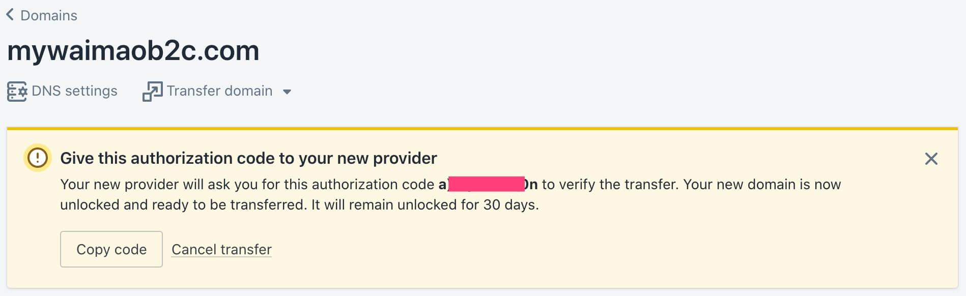 Shopify域名轉移碼