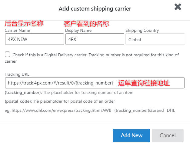 爲WooCommerce添加運單通知郵件和運單同步PayPal功能 | WooCommerce教程