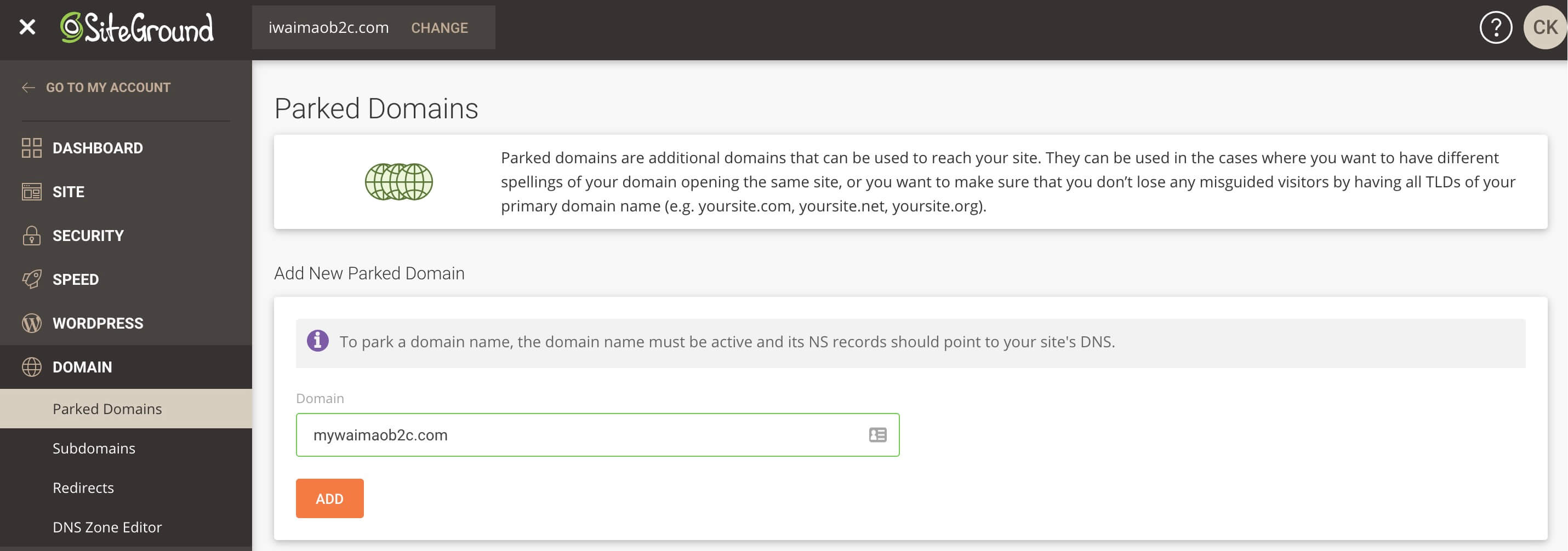 SiteGround主機綁定多個域名到一個網站上