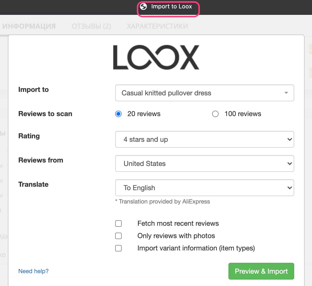 圖片[22]-Loox - Shopify店鋪最受歡迎的Review插件安裝設置教程 | 歪貓跨境 | WaimaoB2C-歪貓跨境 | WaimaoB2C