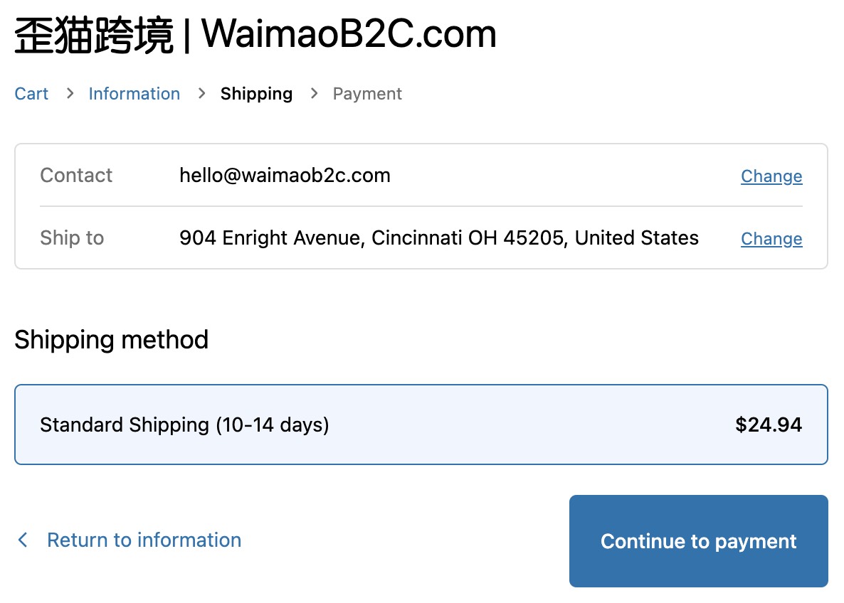 圖片[30]-Shopify Shipping And Delivery 運費設置教程 | 歪貓跨境 | WaimaoB2C-歪貓跨境 | WaimaoB2C