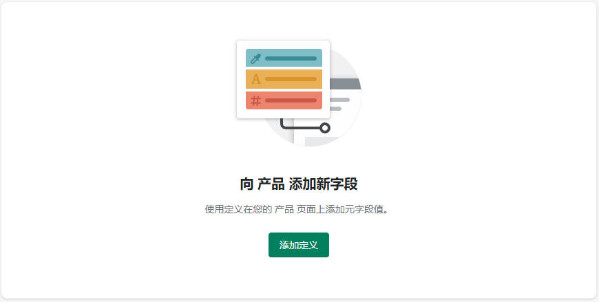 圖片[5]-Shopify Metafield 元字段添加和設置 | 歪貓跨境 | WaimaoB2C-歪貓跨境 | WaimaoB2C