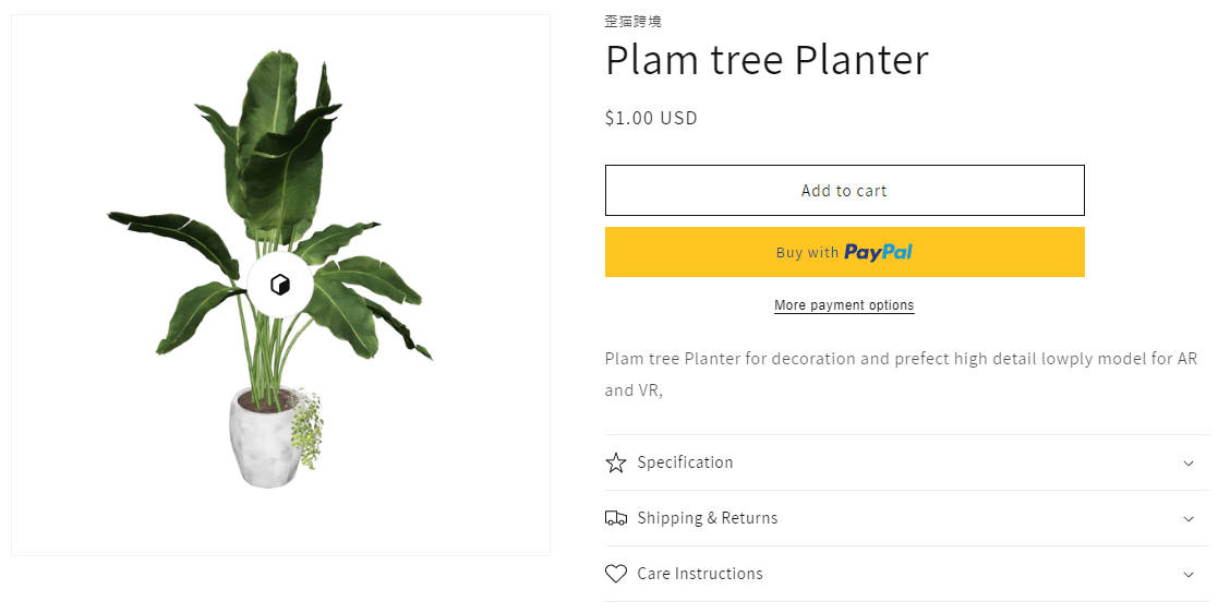 圖片[21]-Shopify 產品圖片，視頻和3D模型的優化與上傳設置 | 歪貓跨境 | WaimaoB2C-歪貓跨境 | WaimaoB2C