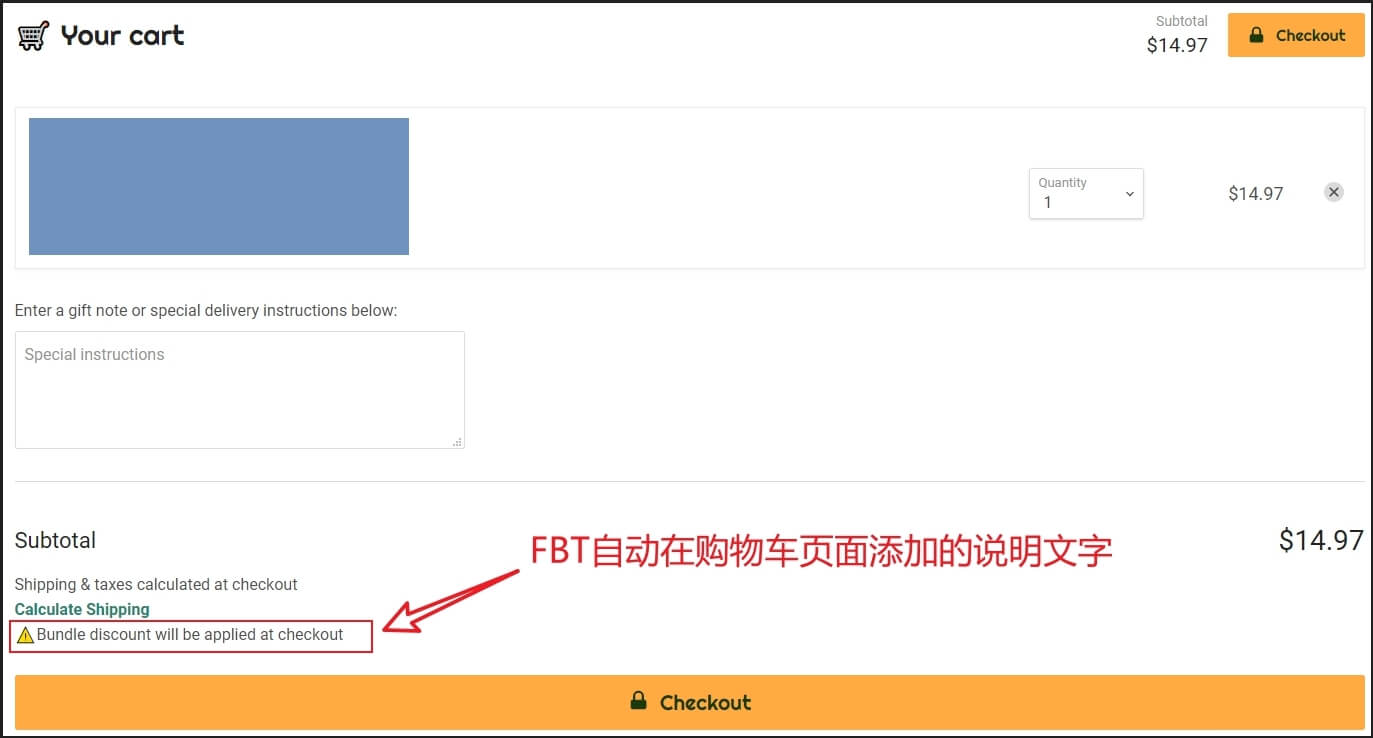 Shopify插件Frequently Bought Together如何修改購物車頁面文字提示內容和顯示位置