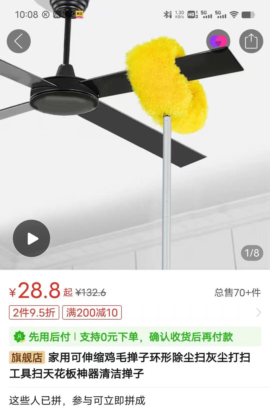 亞馬遜選品推薦（僅供參考）：雞毛撣子清潔神器