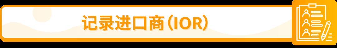 10/1起，日本消費稅(JCT)合規發票留存新政正式生效！亞馬遜前臺2大新功能上線