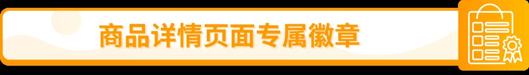 10/1起，日本消費稅(JCT)合規發票留存新政正式生效！亞馬遜前臺2大新功能上線