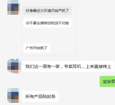 一批跨境賣家被抓！今年亞馬遜黑五大促已變味？