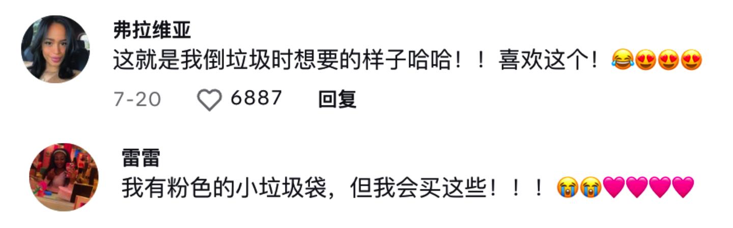 廚房用品廣告營銷盤點，TikTok用戶最容易被這些廣告種草