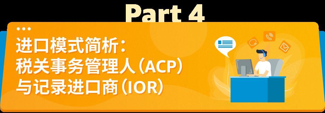 10/1起，日本消費稅(JCT)合規發票留存新政正式生效！亞馬遜前臺2大新功能上線