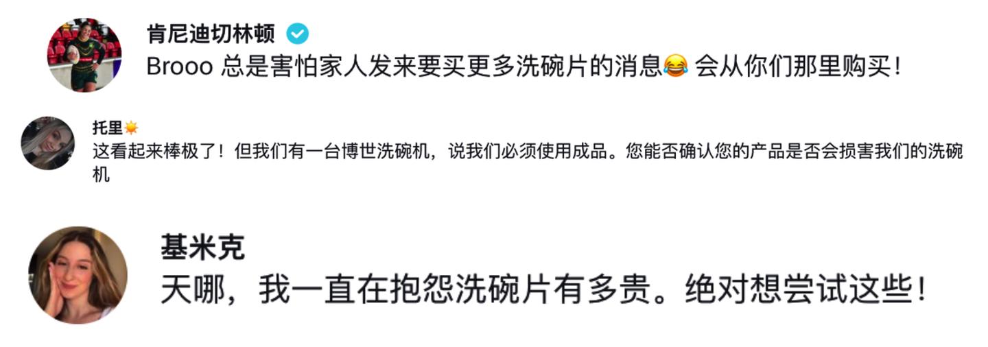 廚房用品廣告營銷盤點，TikTok用戶最容易被這些廣告種草