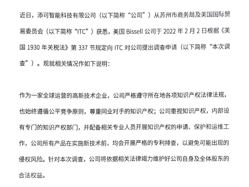 科沃斯拳頭產品變“雞肋”，卻意圖狙擊百年老牌？