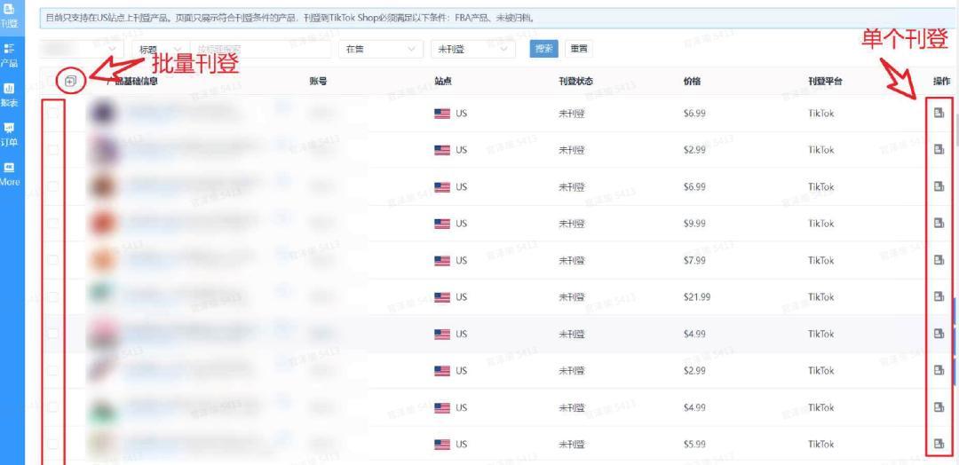 4KMILESTikTokShop榮登美國小店榜單！賣家立享$2000廣告補貼政策出爐！