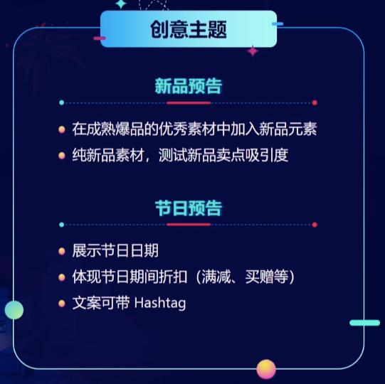 從籌備到爆發！東南亞旺季大促引流節奏和策略