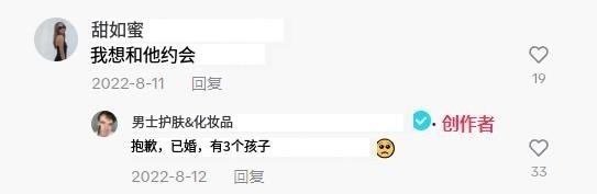 從“他不配”到“他值得”，“精緻Boy”創造6353億美元的市場！
