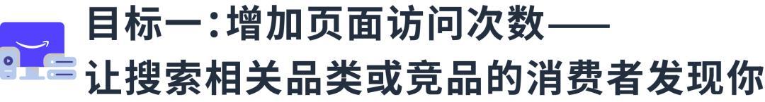 NEW | 現在可投放「與您落地頁相關的關鍵詞」了