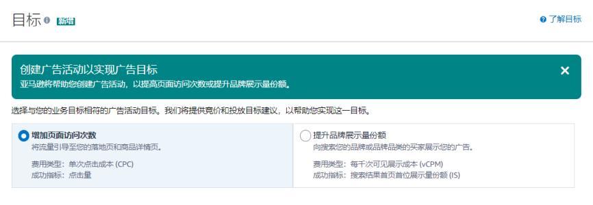 NEW | 現在可投放「與您落地頁相關的關鍵詞」了