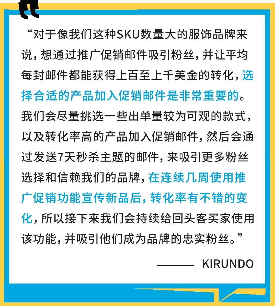 轉化率高200%，點擊率高4倍！亞馬遜又提供新的消費數據和免費爆單神器了？