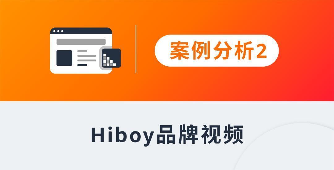 種草成功率高達88%？「4大準則」讓創意改變決策