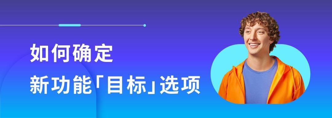 NEW | 現在可投放「與您落地頁相關的關鍵詞」了