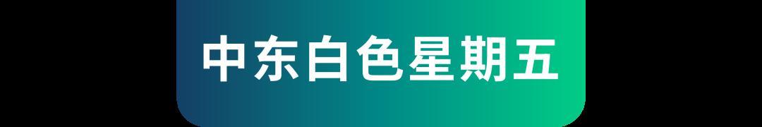 11月購物節搶先看！做好業績增長規劃“搶佔先機”