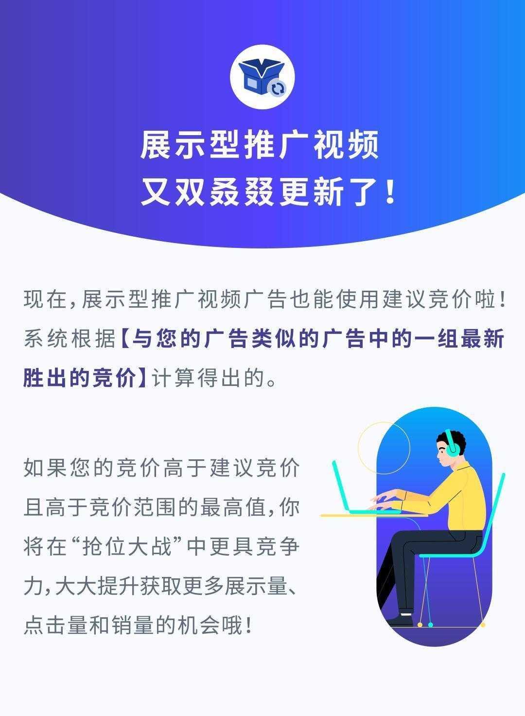NEW | 現在可投放「與您落地頁相關的關鍵詞」了