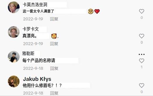 從“他不配”到“他值得”，“精緻Boy”創造6353億美元的市場！