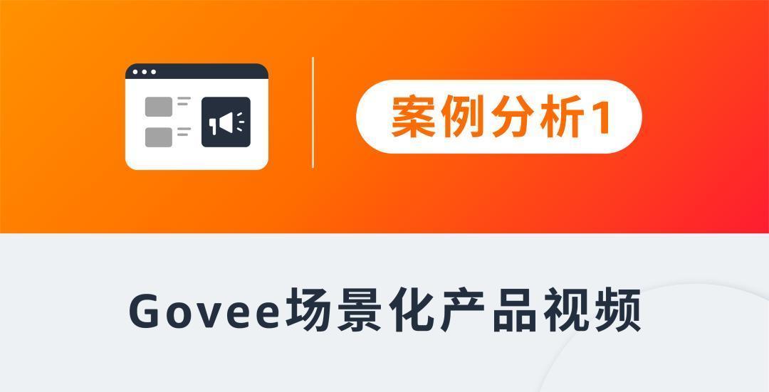 種草成功率高達88%？「4大準則」讓創意改變決策